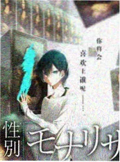 荒原邮差推荐封面