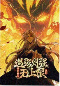 铁轨与萤火动画封面